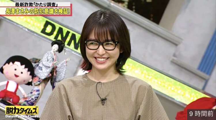 長澤まさみ、メガネ姿に「かわいい」「萌える」の声