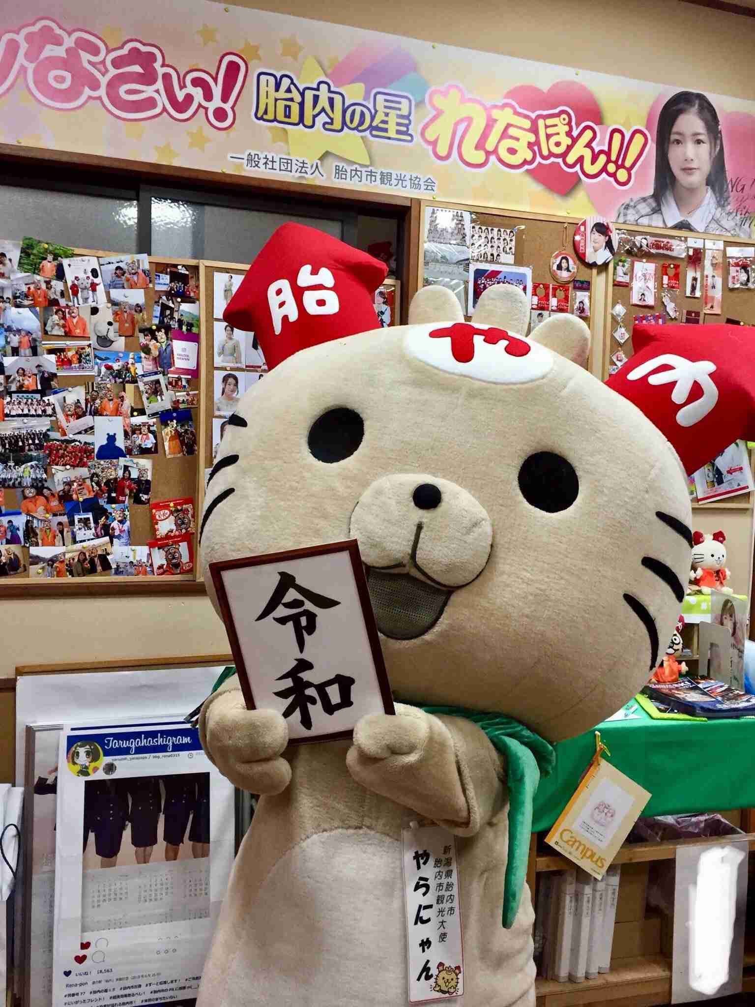 AKS、NGT48山口真帆襲撃犯を提訴　昨年12月逮捕の実行犯2人か