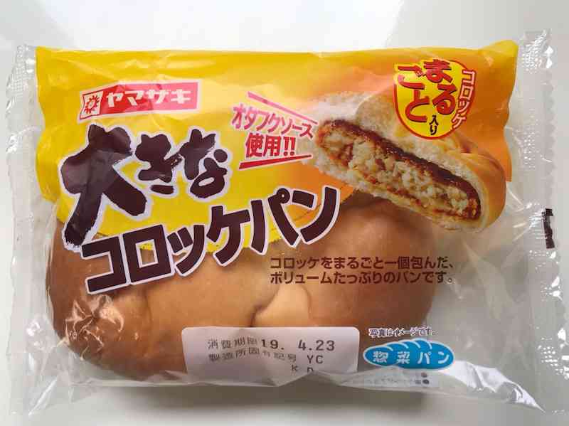 菓子パン好きな人