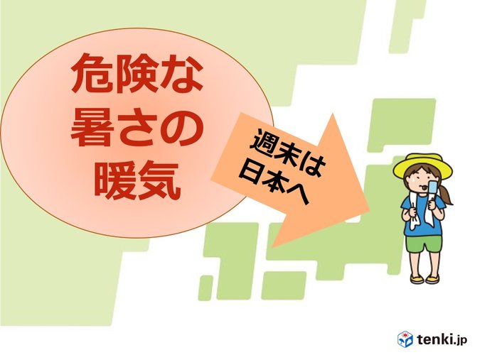 すでに中国で　40度近い最高気温　暖気は日本へ(日直予報士 2019年05月24日) - 日本気象協会 tenki.jp