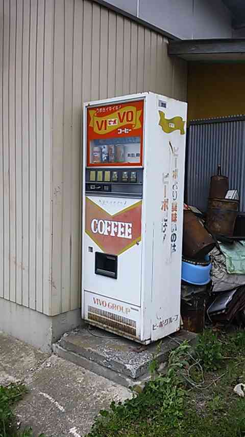 昭和レトロな物がみたい