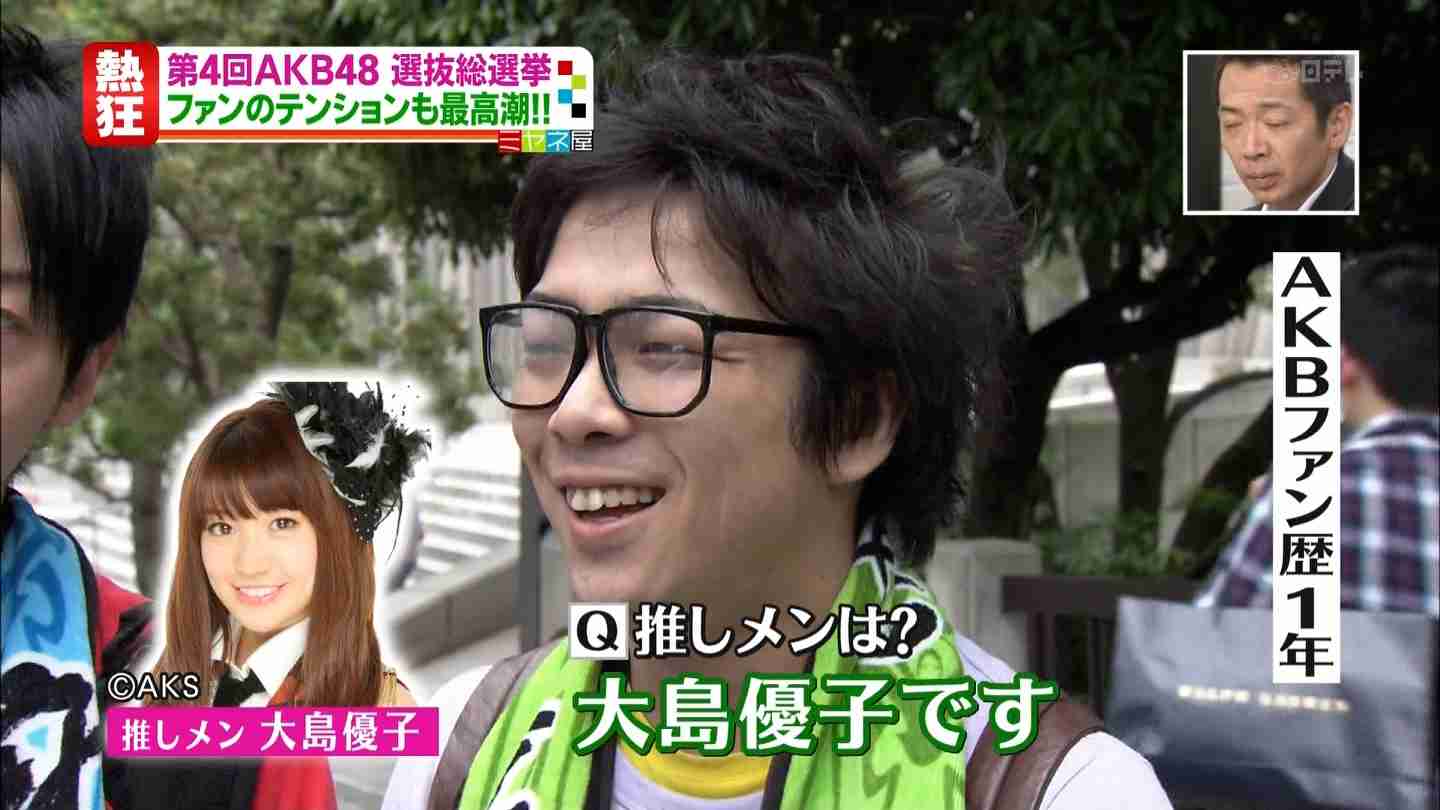 元AKB48西野未姫「AKBのファンみんな歯ない」「CD代で歯治してって思うくらいマジで歯溶けてる」