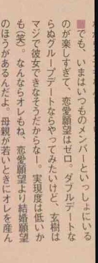 キンプリ平野紫耀とハワイデート！？平祐奈の意味深インスタにファン悲鳴！