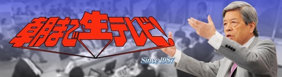 【テレ朝放送事故】 竹田恒泰さん、朝まで生テレビで田原総一朗を完全論破しぶっ壊してしまうｗｗｗｗｗｗｗｗ 田原の発狂を御覧くださいｗｗｗｗｗｗｗ：あじあニュースちゃんねる