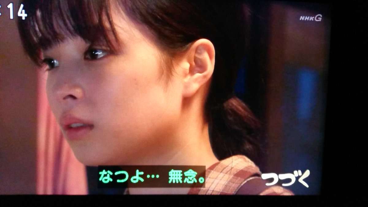 【なつぞら】第8週「なつよ、東京には気をつけろ」