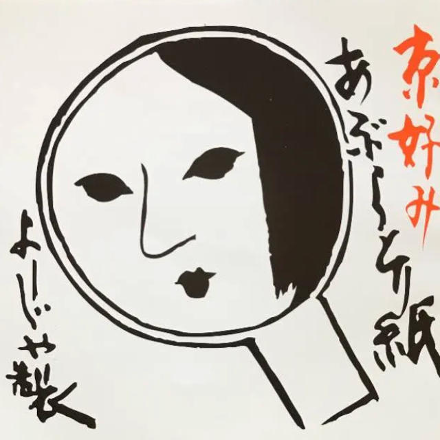ミッツ・マングローブ、妖艶な近影に驚きの声 「中森明菜かと…」