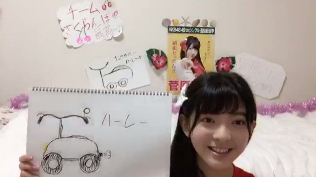 山口真帆だけ…異例の“お話会”ファンから「まるで隔離」の声　元AKBグループ総支配人・戸賀崎氏、20日に説明会