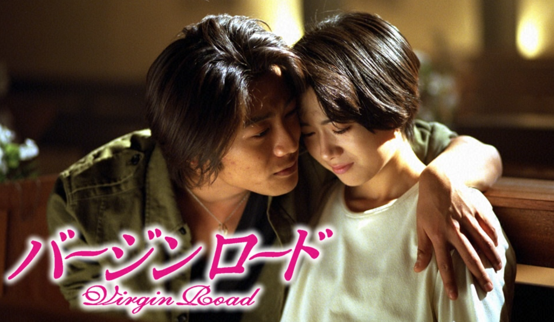 兄弟と同じ結婚式場