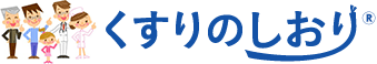 くすりのしおり | 検索結果詳細