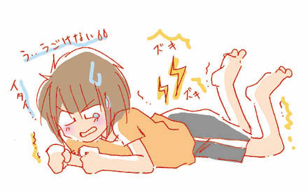 筋肉痛が好きな人