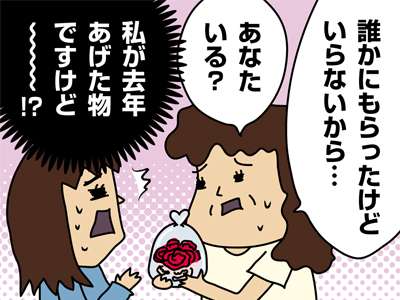 義母から母の日を辞退されたことのある方