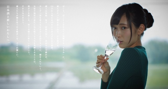 山口真帆だけ…異例の“お話会”ファンから「まるで隔離」の声　元AKBグループ総支配人・戸賀崎氏、20日に説明会