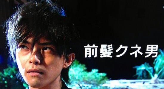 黒歴史な元カレ選手権!
