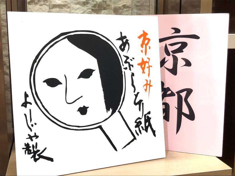 ミッツ・マングローブ、妖艶な近影に驚きの声 「中森明菜かと…」