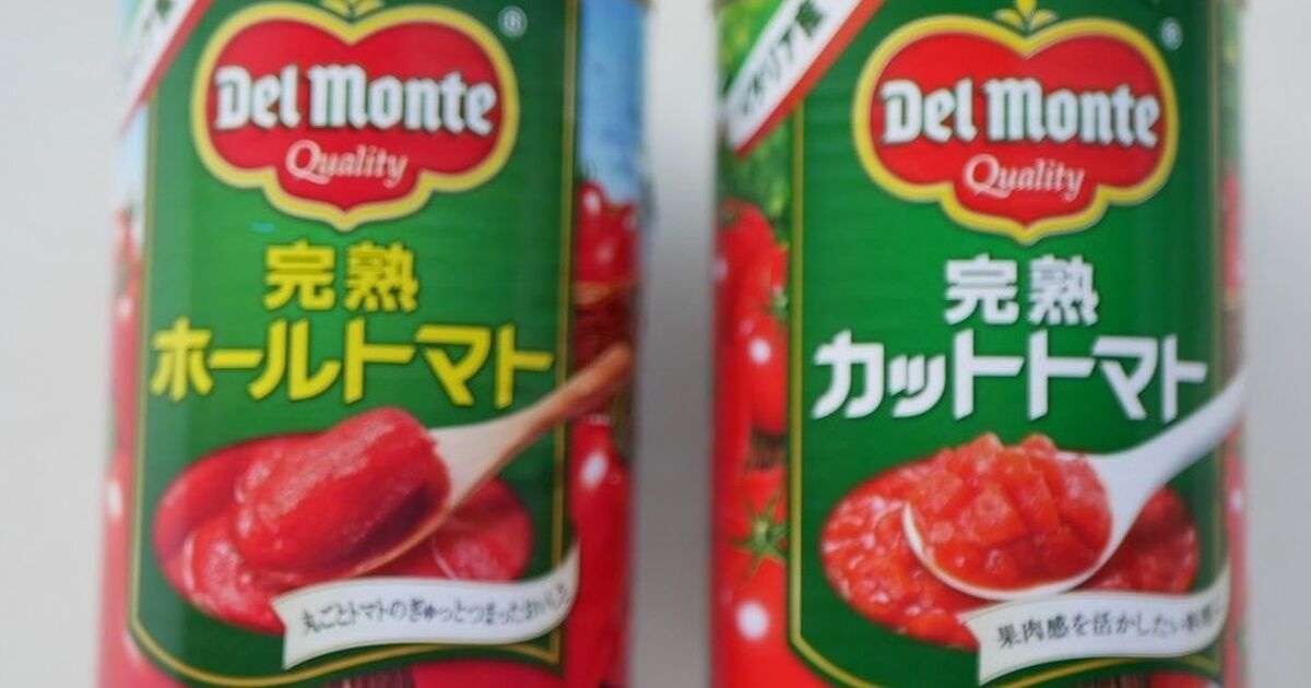 知ってた？缶詰ホールトマトとカットトマトの使い分け！違いは形だけじゃなかった「なるほど」「勉強になった」と納得の声が続々 - Togetter