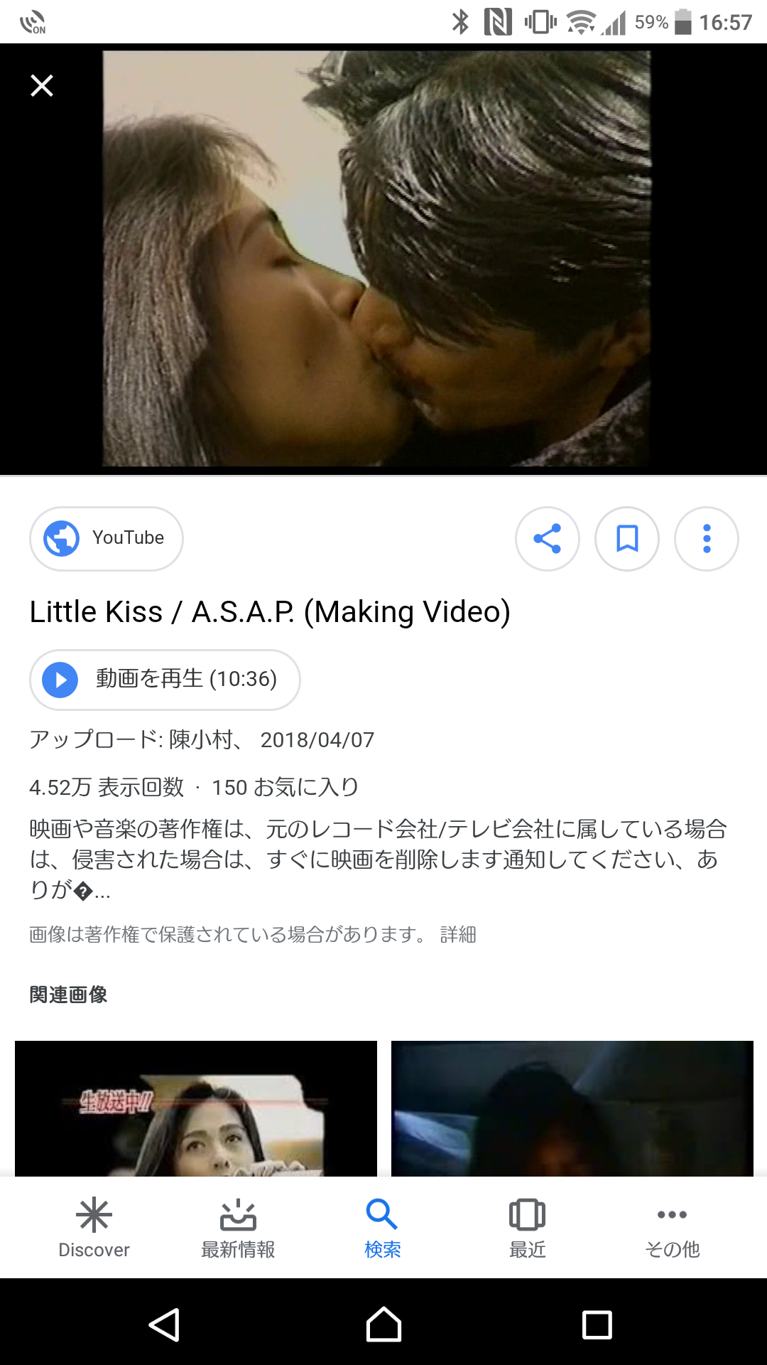 工藤静香、ライブリハ動画を公開　パワフルな歌声にファン「惚れ惚れ」