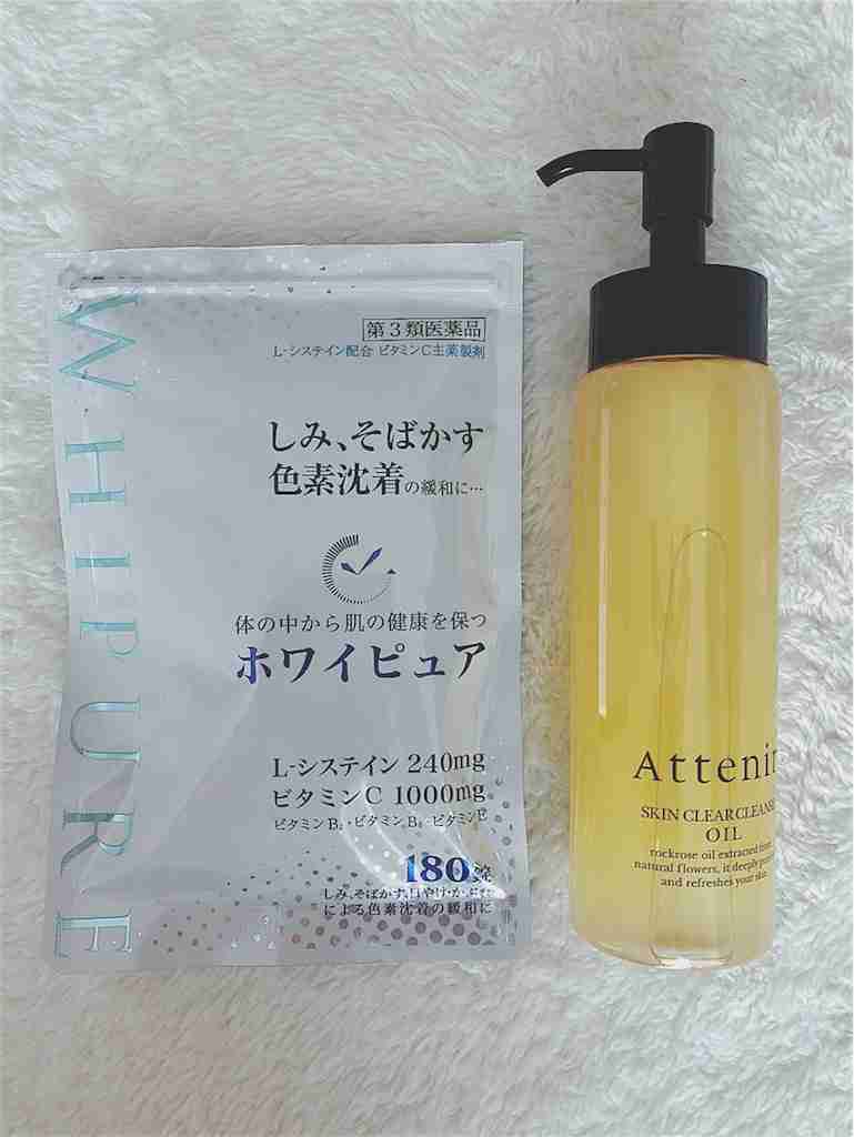 クレンジングオイルで私のバストトップがピンクになった話♩ - 永遠の２０代