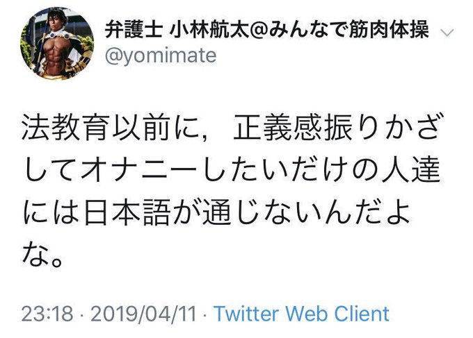 資生堂「筋肉体操」CM、わずか2日で終了 出演者が原因?同社に聞くと…