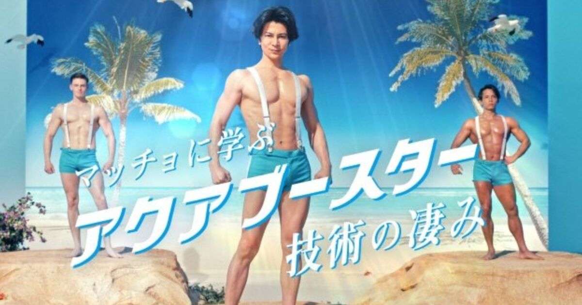 資生堂 アネッサ筋肉CM取り下げか 性暴力抗議デモ「オナニー」発言の弁護士出演で抗議殺到 - Togetter