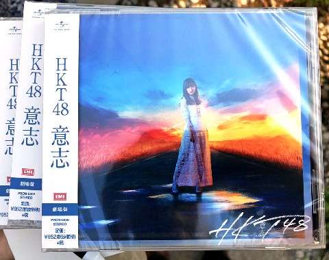 なぜ？ＡＫＢのＣＤが郵便受けに　「気持ちが悪い」住民の声も　路上にも、“拾得物”の届け出相次ぐ｜【西日本新聞】
