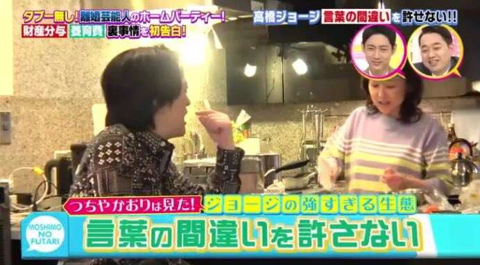 高橋ジョージ、ネットニュースに怒りのツイート「芸能記事は無視してきたがこれは酷すぎる」