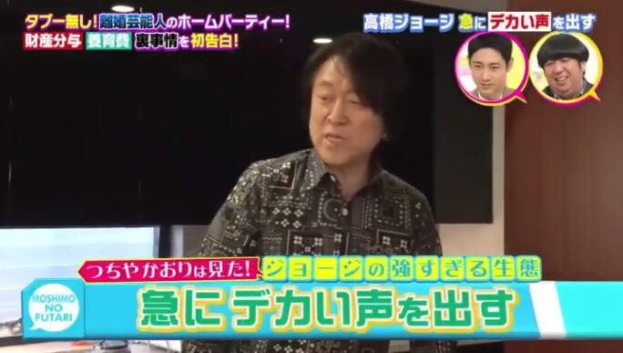 高橋ジョージ、ネットニュースに怒りのツイート「芸能記事は無視してきたがこれは酷すぎる」