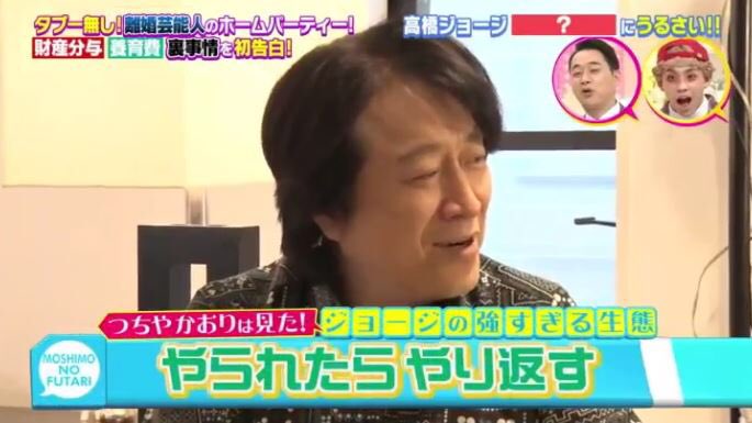 高橋ジョージ、ネットニュースに怒りのツイート「芸能記事は無視してきたがこれは酷すぎる」