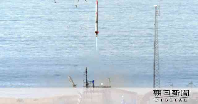 ホリエモンロケット、打ち上げ成功　民間単独で国内初：朝日新聞デジタル