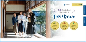 悩める人に最適なお坊さんを　僧侶紹介マッチングサイト6月開設