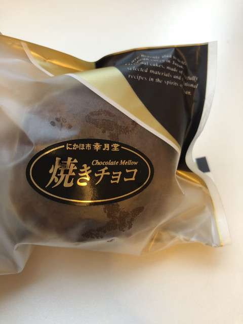 最近感動した食べ物を紹介するトピ