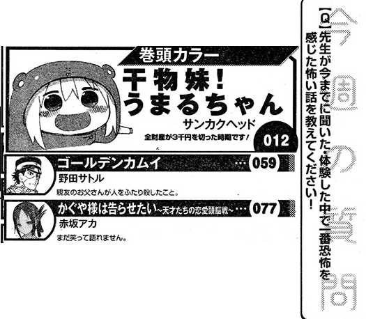 【心霊以外】体験した・聞いた怖い話