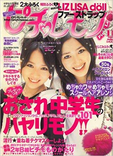 90年代生まれの人が昔を懐かしむトピ