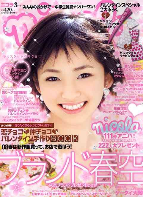 90年代生まれの人が昔を懐かしむトピ