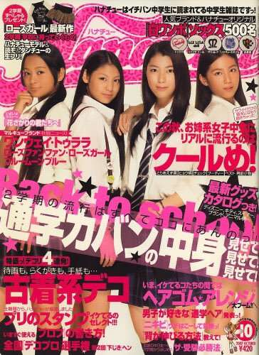 90年代生まれの人が昔を懐かしむトピ