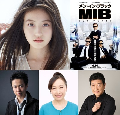 今田美桜『メン・イン・ブラック』最新作で吹替声優に初挑戦 「緊張もあるけど楽しみたい」