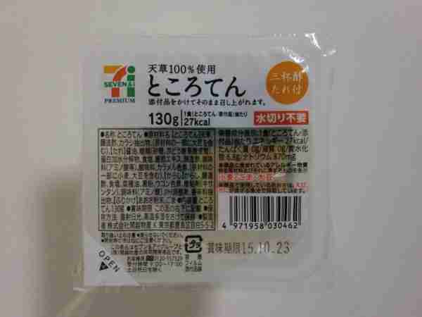 糖質オフ、ゼロのおすすめ商品