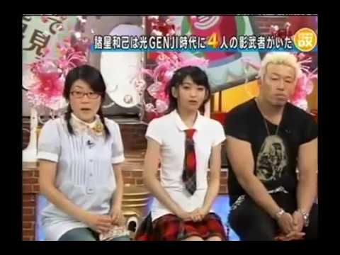 ダウンタウンDX 　伝説のスーパーアイドル諸星和己バイク影武者武 - YouTube