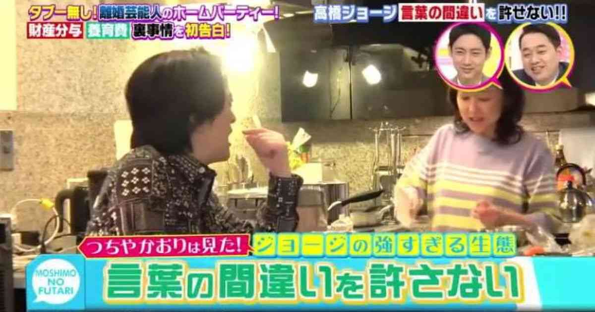 三船美佳が高橋ジョージと離婚した理由が一目でわかる画像をどうぞ「完全にモラハラ」 - Togetter