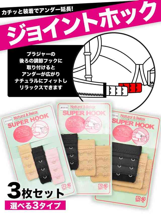 教えて!背中の肉が目立たないブラ