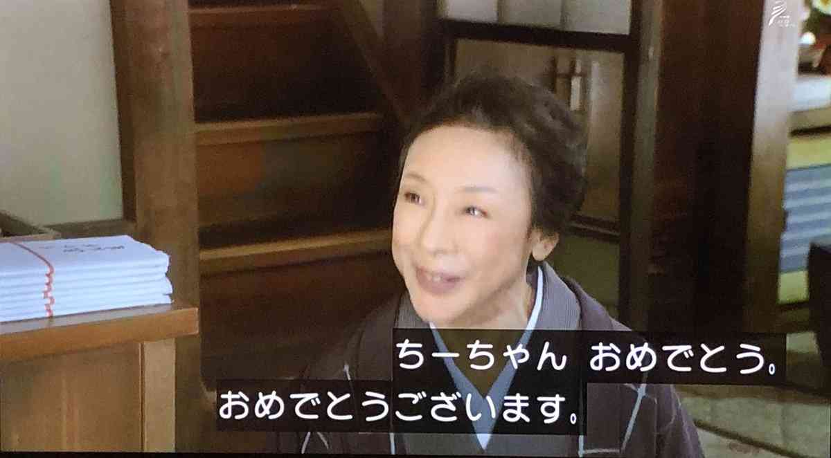 【実況・感想】いだてん~東京オリムピック噺~(19) 「箱根駅伝」