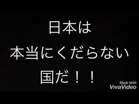 令和になった瞬間に道頓堀で、バカッター現る！日本の未来は大丈夫か？ - YouTube