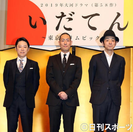 ＮＨＫ大河「いだてん」前回と変わらず８・７％（日刊スポーツ） - Yahoo!ニュース
