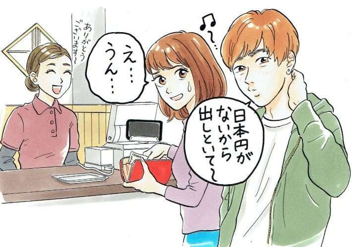 イケメン韓国人彼氏の正体がチャラすぎた。“日韓出会いアプリ”で痛い目に（女子SPA！） - Yahoo!ニュース