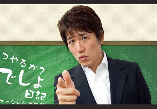 好きならプラス嫌いならマイナスどちらでもないならスルーPart2
