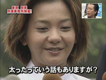 華原朋美が妊娠　子供の父親は外資系会社員　8月に45歳で出産へ　