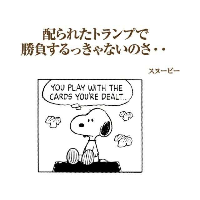 人生が不公平すぎる件 ガールズちゃんねる Girls Channel 人生が不公平すぎる件 ガールズちゃんねる Girls Channel