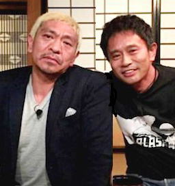 コンビ両方とも面白い芸人といえば？
