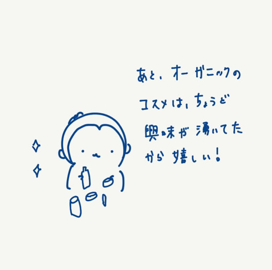 はあちゅう氏 妊娠中にもらって嬉しい物を紹介 参考になると嬉しい ガールズちゃんねる Girls Channel