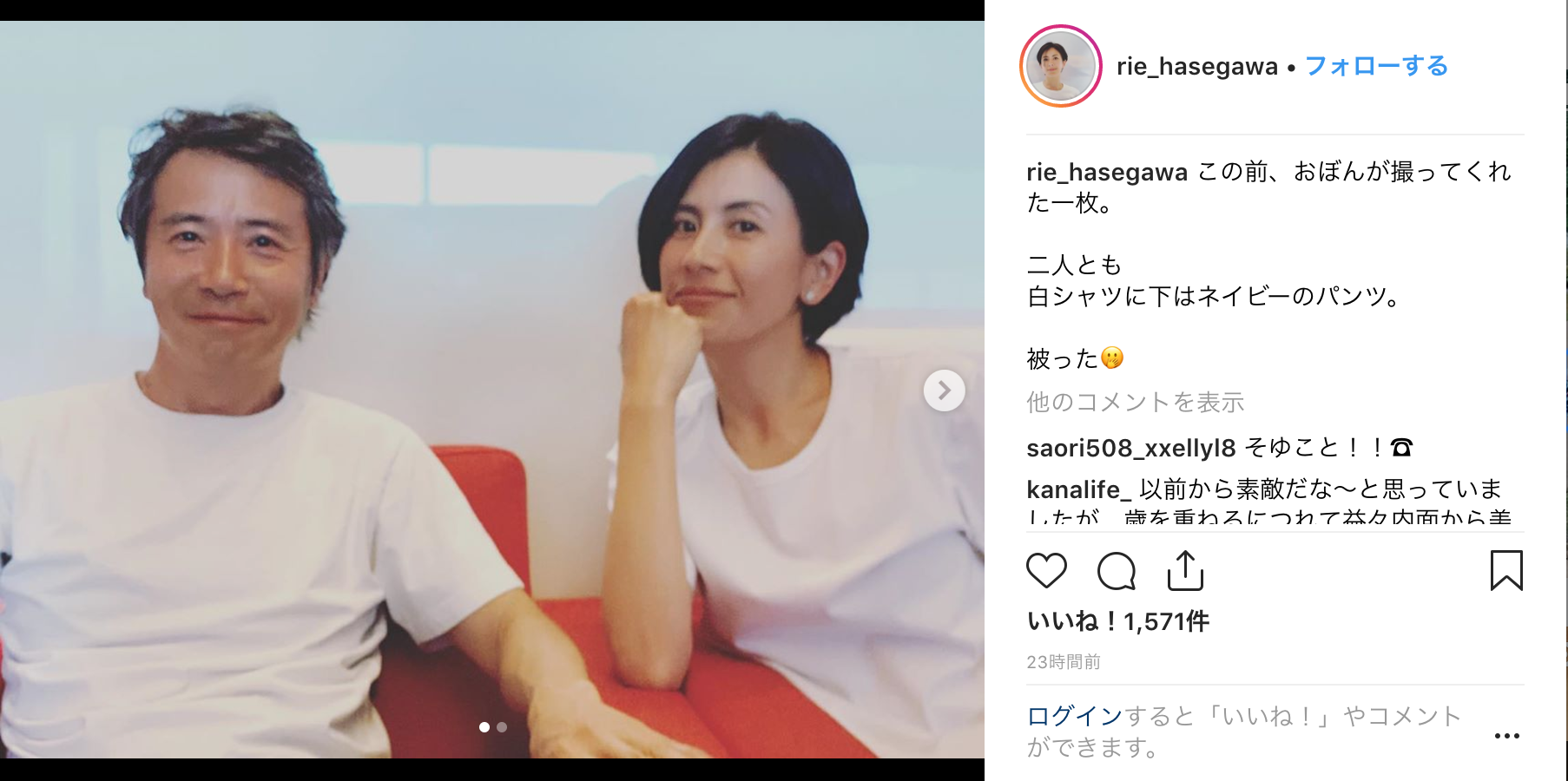 長谷川理恵 イケメン敏腕社長と夫婦ショット披露 美男美女 素敵な雰囲気 ガールズちゃんねる Girls Channel