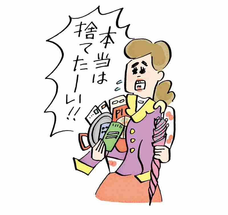 また流行りがくるかな・・と思って捨てずに置いてる服や物